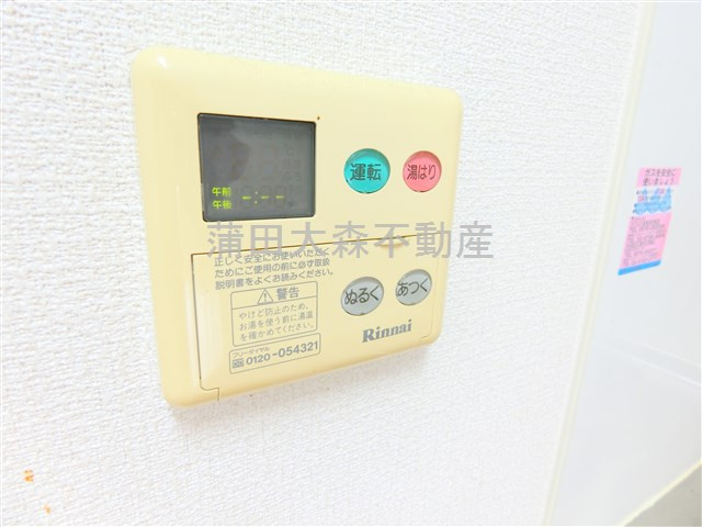 シンフォニアパレスの設備