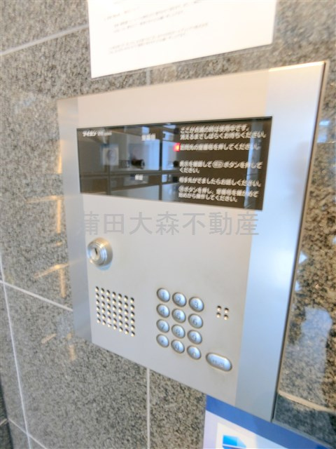 シンフォニアパレスのその他共用部分