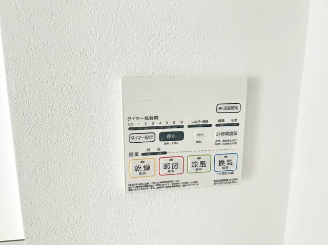 【設備】 | セジョリ桜台駅前