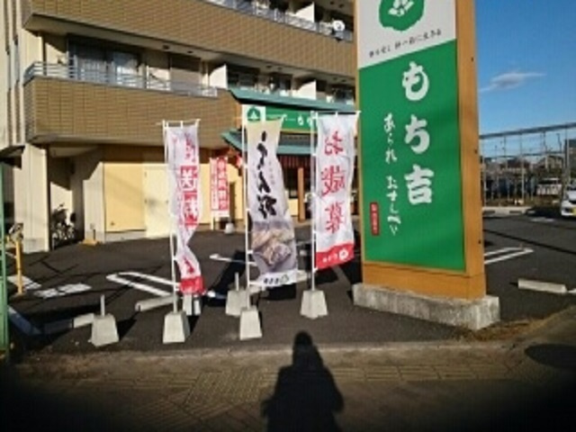 ペアガーデンの周辺
