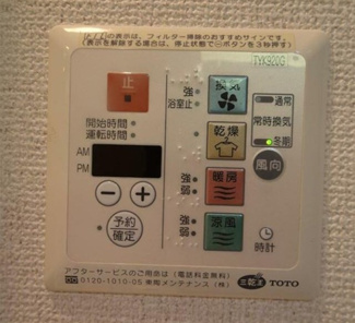 【設備】 | リシェ大井スカイビュー