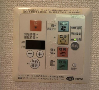 【設備】 | リシェ大井スカイビュー