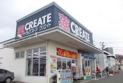 【周辺】 | メゾン　ヴァイオレット | クリエイト足柄大井町店まで600m
