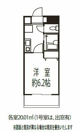 ドミール府中の間取り|間取り