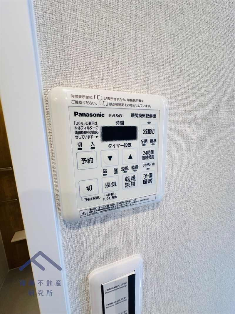 東峰マンション大橋２の防犯設備