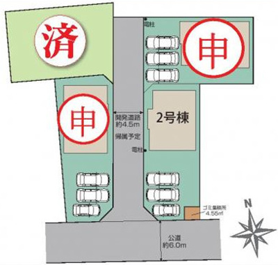 【区画図】 | 平塚市東真土４丁目　全４棟　新築住宅
