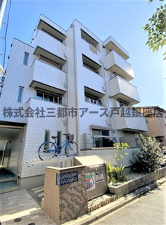 【外観】 | ラシーネ武蔵小山 | ラシーネ武蔵小山