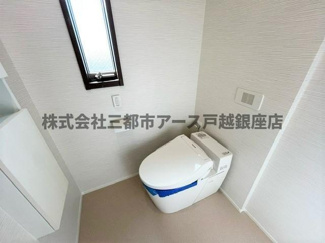 【トイレ】 | ラシーネ武蔵小山 | ラシーネ武蔵小山