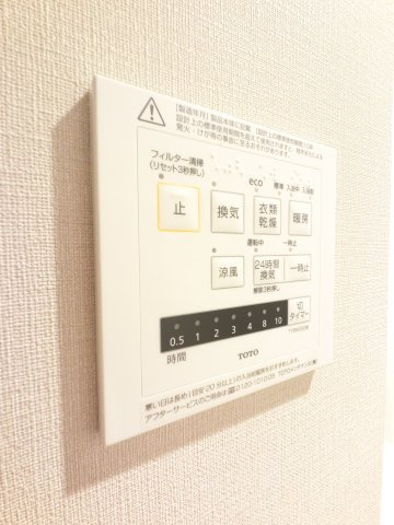 プライムメゾン千葉新町の設備