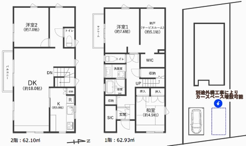 【仲介手数料０円】藤沢市片瀬山5丁目　中古戸建の間取り|藤沢市片瀬山5丁目　中古戸建