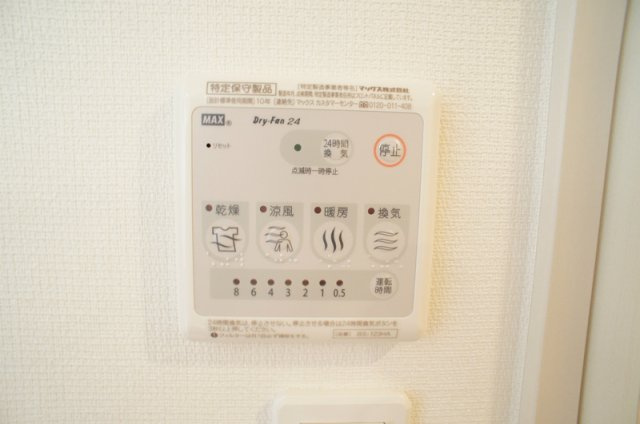 リブリ・腰越の設備