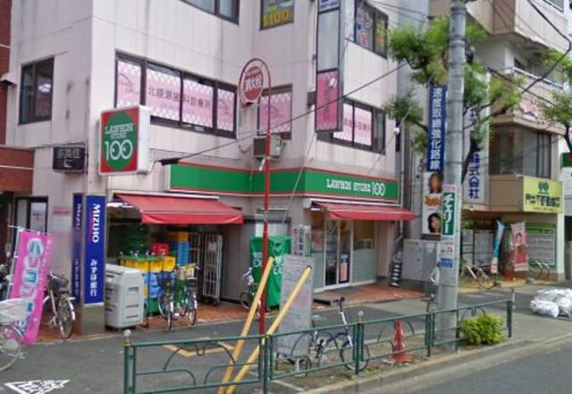 Ｒｅｖｅｕｒ　リヴェールのその他|ローソンストア100北綾瀬駅前店