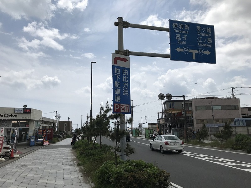 リブリ・コウゲン鎌倉の周辺