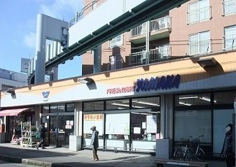 ユーステス鎌倉の周辺|やまか 深沢店まで850m