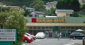 プランドール鎌倉の周辺|フィットケアマート鎌倉今泉店まで690m