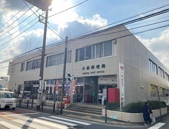 プランドール鎌倉の周辺|大船郵便局まで2640m