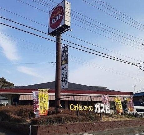 ウィステリアの周辺|ガスト西鎌倉店まで447m