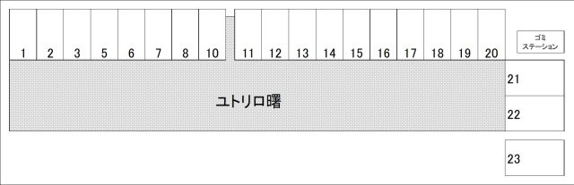【区画図】 | ユトリロ曙