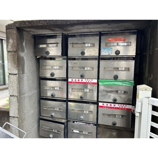 【その他】 | ペンション竹ノ塚