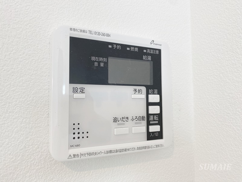 ジーメゾン大宮三橋ミューラの設備|給湯パネル☆