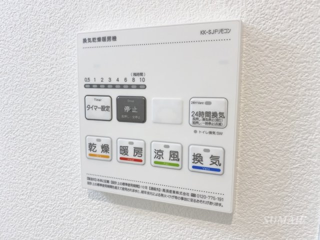 ジーメゾン大宮三橋ミューラの設備|嬉しい浴室乾燥機☆