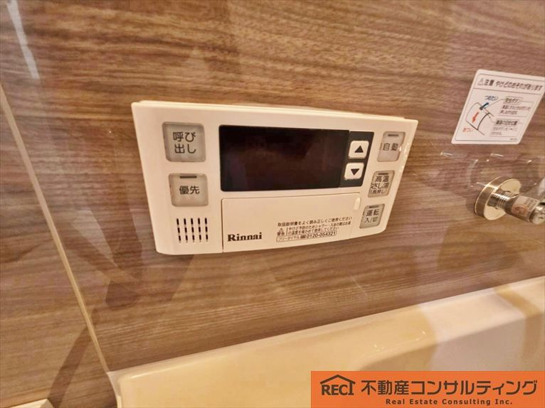 コート六甲鶴甲のその他