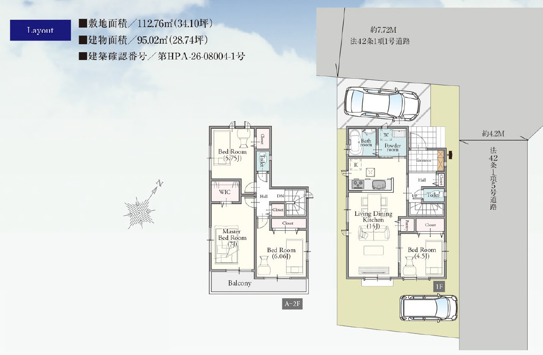《仲介手数料半額》川越市岸町3丁目　1号棟の間取り