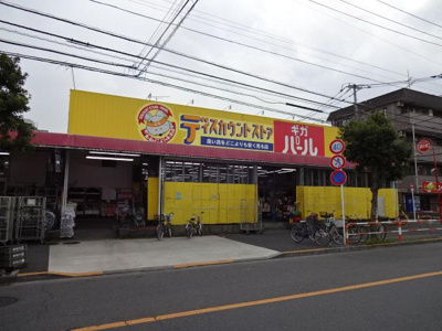 【周辺】 | ＴＨＥ　ＢＡＳＥ　神明 | ギガパール六木店まで459ｍ
