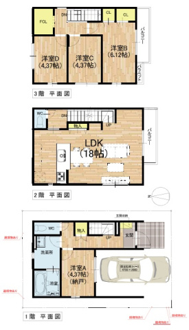 枚方市池之宮　第1期　新築一戸建ての間取り|1号地