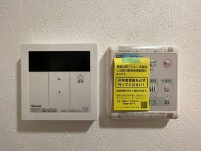 【設備】 | ノーザンロード北千住Ⅱ