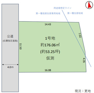 【土地図】 | 東大和市中央4丁目　売地　【全1区画】