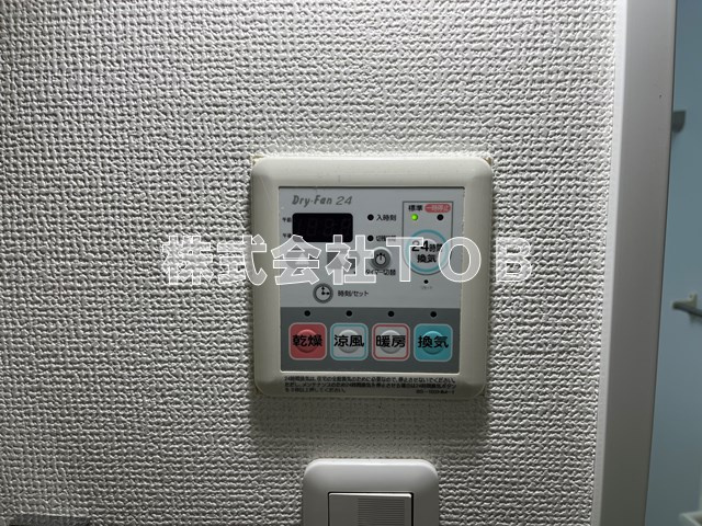 【設備】 | ウィルテラス千歳烏山 | 浴室乾燥機※クリーニング中の写真
