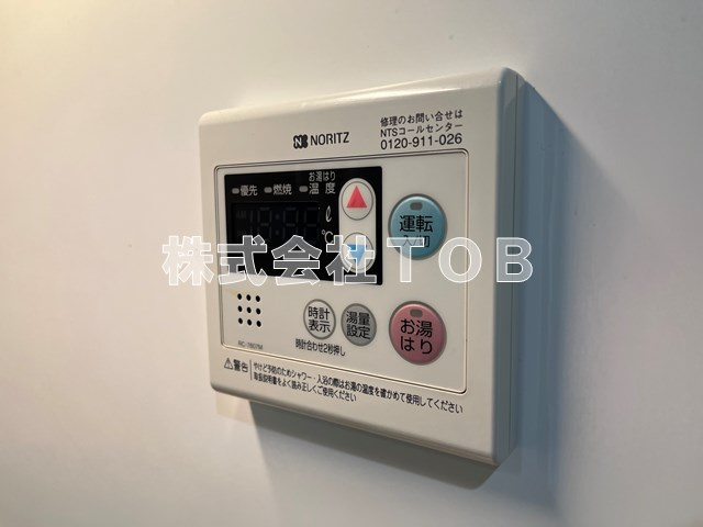 【設備】 | ウィルテラス千歳烏山 | 給湯リモコン※クリーニング中の写真
