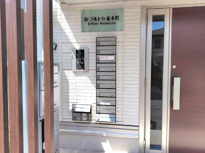 Dフルト並木町のその他共用部分