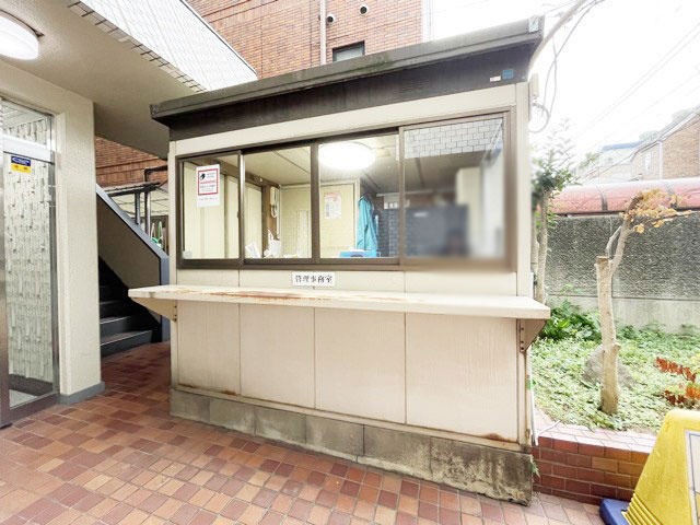 【受付】 | 大久保杉ハイム | 管理人さんが勤務する管理室です。マンションに出入りする人たちを見守り、注意を払ってくれています。～即日のご見学可能～　お問合せはお気軽にどうぞ。