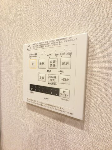 プライムメゾン千葉新町の設備