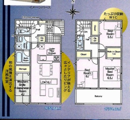 ■□米子市尾高新築分譲住宅1号棟□■
