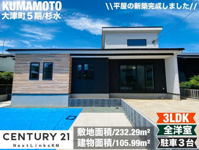 ケイアイグレイス／大津５期／１号棟