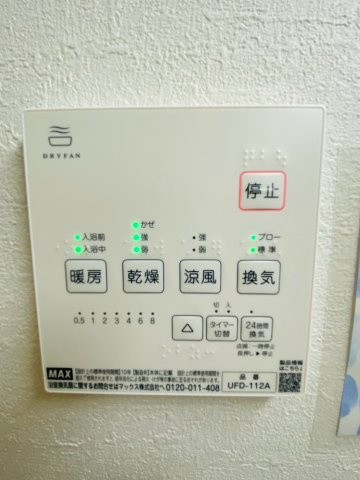 ケイアイグレイス／大津５期／１号棟の冷暖房・空調設備