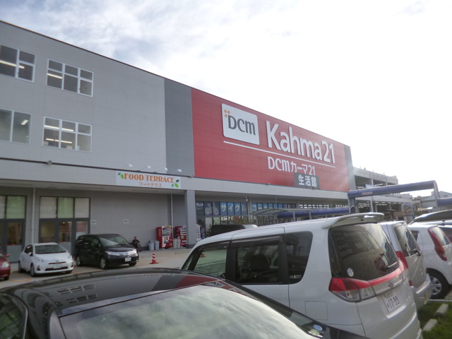 ロイヤルアンコールのその他|ＤＣＭカーマ２１名古屋城北店