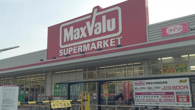 ロイヤルアンコールのその他|マックスバリュ鳩岡店