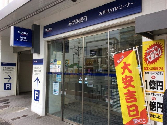 プレジデンス木の実|みずほ銀行山形支店 0.4km