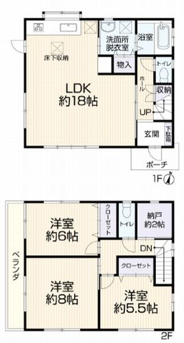 【間取り】 | 相模原市南区相模台7丁目　中古一戸建て | 相模原市南区相模台7丁目　中古一戸建て