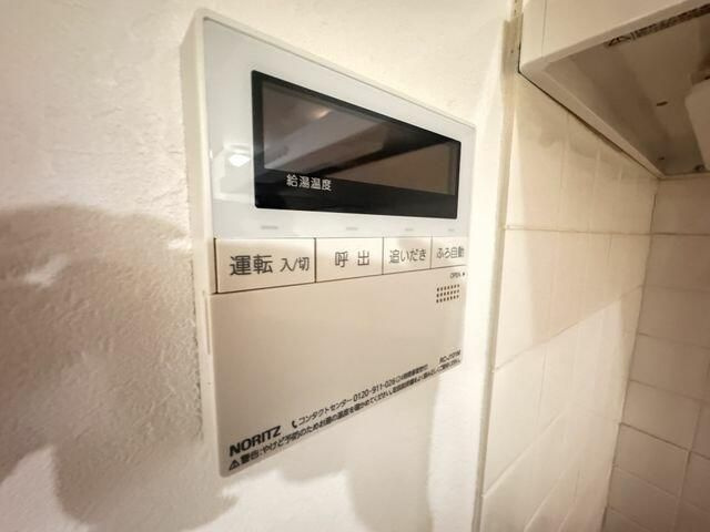 小日向テラスの設備