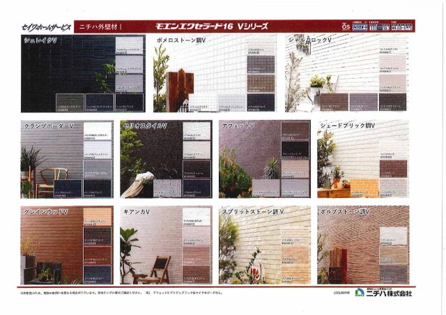FreeLife久々知11　7号地のその他|標準仕様