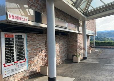 【外観】 | ＨＯＴＥＬ 津久井レイクビュー | 土地購入を検討されている場合、境界杭がない状態で購入してしまうと境界確定測量をする必要があり、費用がかかります。購入の前に、売主、隣土地所有者立ち合いのもと境界を確定し境界杭を設置するのがベストです。