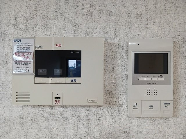 デーア　アロッジオのセキュリティ