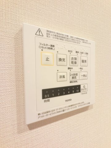 プライムメゾン千葉新町の設備