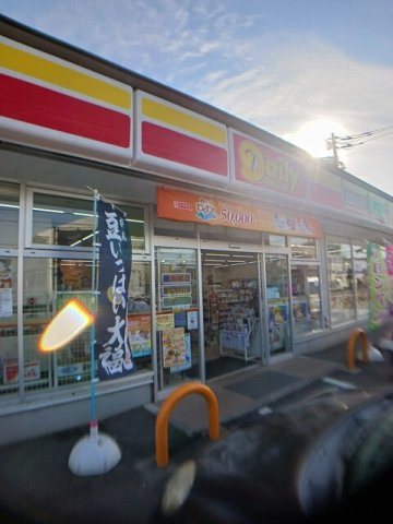 グランドール柏の周辺|デイリーヤマザキ　柏高田店まで572m