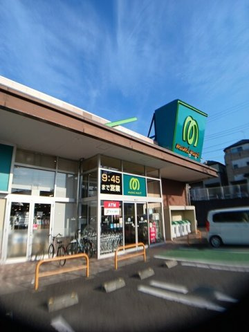 グランドール柏の周辺|マミーマート　あけぼの店まで832m